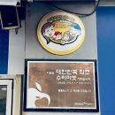 홈플러스익스프레스서울 - 영등포구 당산로44길 3 | 홈플러스익스프레스서울