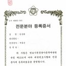 변호사김상화법률사무소