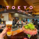 에스.에스 소프트(S.S 소프트) | 일본 도쿄 맛집 내돈내산 키와미야함바그 도쿄역 지하상가 맛집