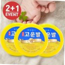 헬스팜약국 이미지