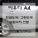 현대자동차아라 이미지