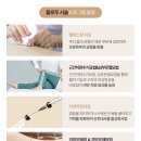 대전한방다이어트 아직도 굶는다면 이것부터 확인