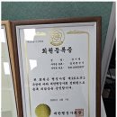 바로 행정사 사무소 이미지