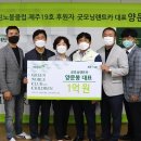그린렌터카 제민일보