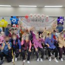 심청이네 시니어복지센터 네이버블로그