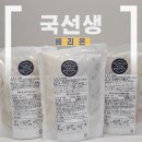 양지가든한우곰탕집 | 국선생 한우 설렁탕 맑은곰탕 닭곰탕 즉석국 한우사골곰탕 간편국 밀키트 후기