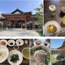 남원 카페 명지각 사랑채 솔직 후기｜조식 먹고 커피까지 즐긴 한옥카페