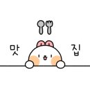 진미숯불바베큐 이미지