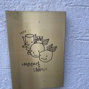 호심다방 이미지