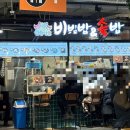 행복야채백화점