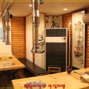 서면식육식당