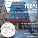 송영빌딩 이미지