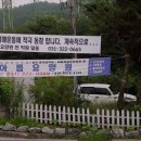 아름요양원 이미지