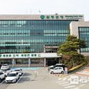 함평가스