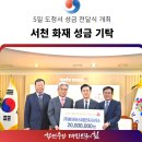건축사사무소프러스 이미지
