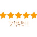 천사맘테라피