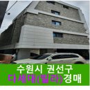 수원-1048 이미지