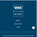 IQ 테스트를 했는데 이미지