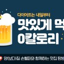 신림동명물순대 이미지