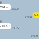 항구회포차 이미지