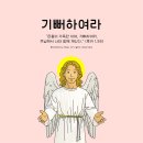 영보