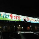 데브로이카 네이버블로그