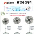 신일산업(주) Daum카페