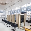 다산동미용실 헤어 바이 심쌤 가격 후기