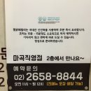 패밀리찜닭 이미지