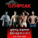 서둔동 365 이미지