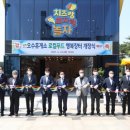 오수(순천)휴게소 이미지