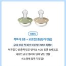 D-9 | 베이비빌리 9월 첫인사박스 당첨 후기 :D