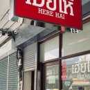 하이히얼 네이버블로그