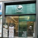 대전/노은동 포케 맛집: 영칼로리포케&amp;샐러드 노은점 내돈내산 후기