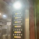 복성손만두 네이버블로그