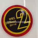 타카플레이카페양산