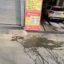 터미널 세차장 이미지