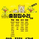 동아타일 이미지