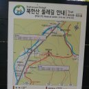 밤골공원 Daum카페