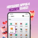 세븐일레븐 광주대로점 네이버블로그