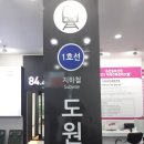 월드프라임 - 수원시 장안구 송정로 83 | 월드프라임