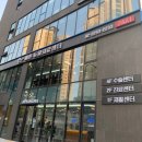 웰튼동물의료센터 이미지