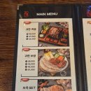 영통역 | 영통역맛집 귀한족발 방문후기