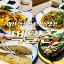 합성동293 이미지