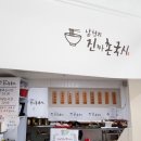촌국시 이미지