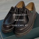 슈즈카페 | [파라부트]미카엘 카페 구매후기, 4년 고민 끝에 들인 첫 클래식 티롤리안 슈즈 - 치노와 데님에 잘...