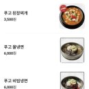 대박게임랜드 | 대전 은행동 맛집 푸고 대전은행점 무한리필 솔직 후기