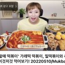 우리할매 떡볶이 해운대점