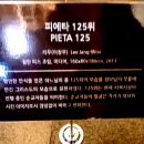 서소문성지역사박물관 이미지