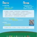 충북보건과학대학교 운동장 네이버블로그